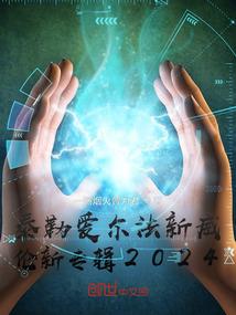 重生国民影后：帝少，求隐婚