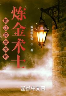 遮天：我为绝世天帝