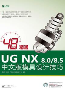 红颜劫之青丝结