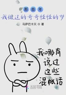 双生命兽
