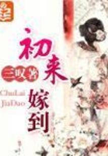 玄幻之灵剑山
