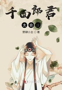 北漂生活