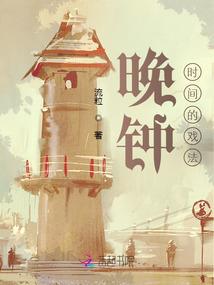 袁承志新传