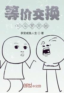 玲珑谷：天启元年