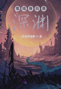 苏苏营救计划