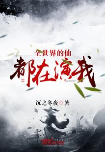 道梦星途