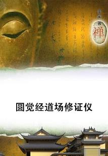 惊醒早晨