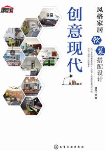 网游之大神碗里来