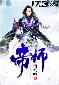 行者纪元