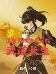 零季之弯路