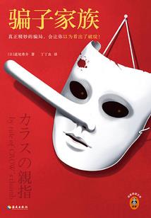 扭转阴阳