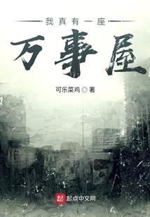 重生之活下来