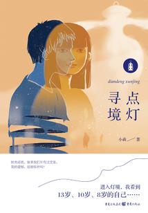 boss我们离婚吧