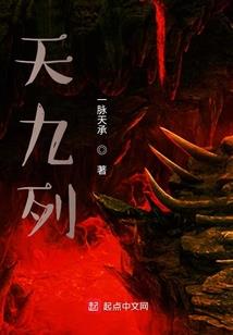 饮血亡魂