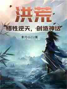 梦之武侠风云