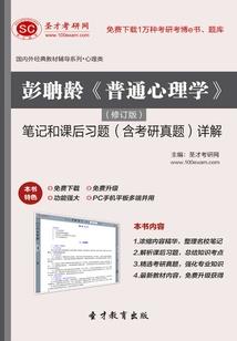 超级瞄准已部署