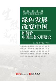创世之战神诀