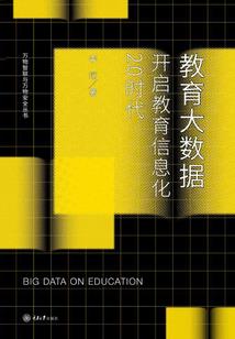 如猫传