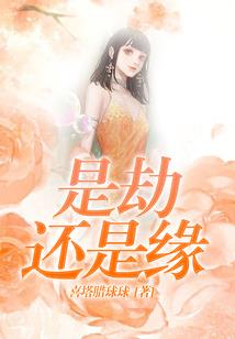正非正，魔非魔