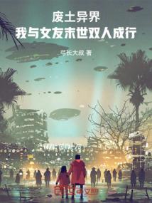 乱星尘