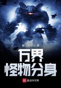 穿越系统之我是拉扎罗夫