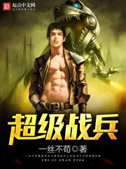 家庭教师穿越火影