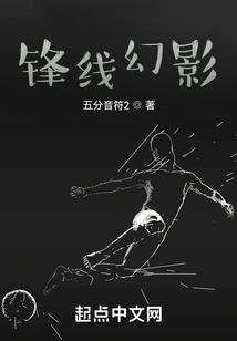 中二王者