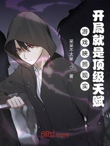 星历永恒