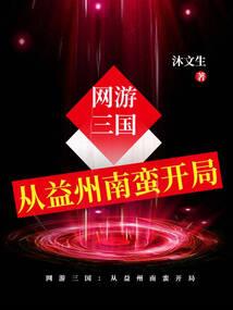 魔尊缠定你：废柴小姐别嚣张