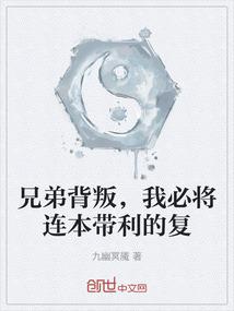 天玄至尊传