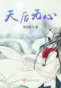 豪门罪证