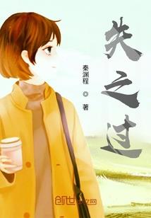 末路追凶
