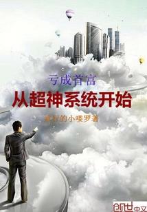 爱你是我年少时的梦