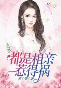 几世情牵