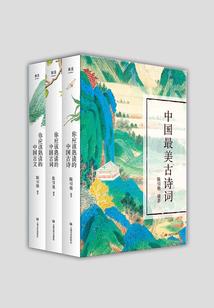 步步生死绝