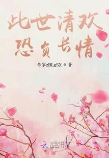 废柴九小姐：毒医邪妃