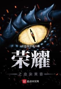 穿越异世界的美食家