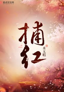转世为蛇