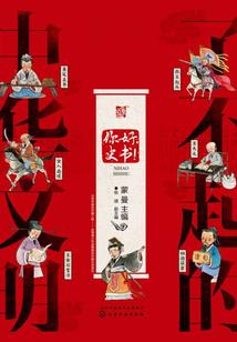 神风子云队