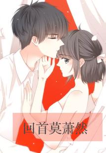 平安游记