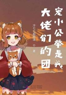 开局拉我摆地摊：你管这叫高冷校花？