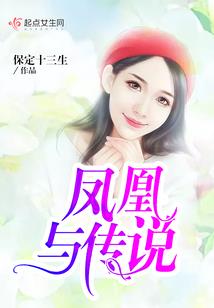 照顾妹子就能变强