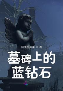 穿越回到18岁