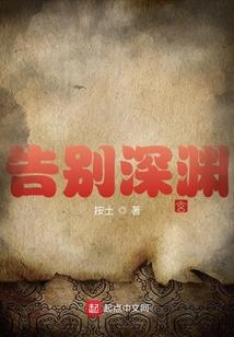 我大概是最不称职的孟婆了