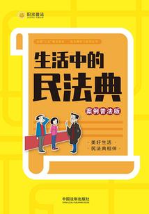 柯梦一场