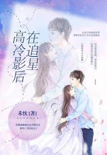 狐帝纪年