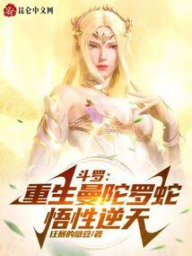 我修仙从来不卡bug
