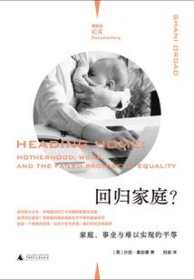 花似梦,梦反复
