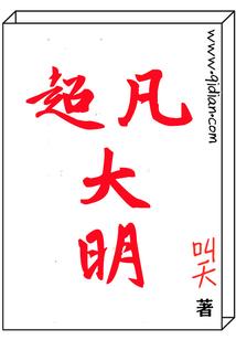千古真界