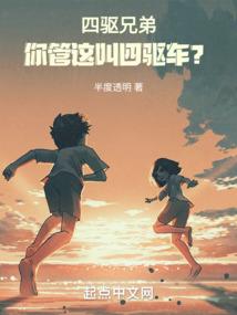 我有一剑，可斩妖除魔